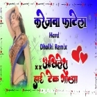 Karejwa Fatela Neelkamal Singh Shivani Top Trending Song Hard Dholki Dancing Remix Akhilesh Hi Tech Gonda 
